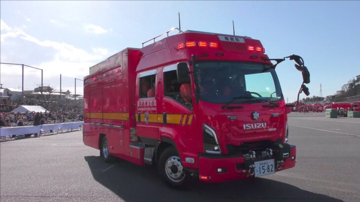 最新の救助工作車も参加する計8台での消防演技！　令和8年藤沢市消防出初式 消防署部隊による演技 緊急走行集〈藤沢消防 消防車〉