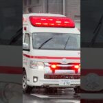【緊急走行】兵庫救急隊、救急指令！兵庫90 緊急走行！！【神戸市消防局】#shorts  #緊急走行 ＃消防車 #救急車 #emergency #fire #救急車＃サイレン
