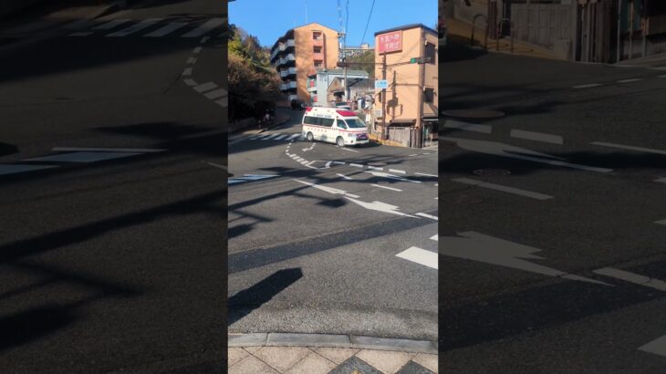 神戸北92救急車緊急走行