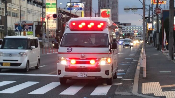 【緊急走行】守口生野記念病院に到着！守口市門真市消防組合　救急9（C−CABIN救急車）