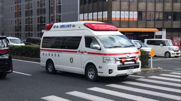 【緊急走行】反対車線を走行する救急車。岡山市消防局   番町A1