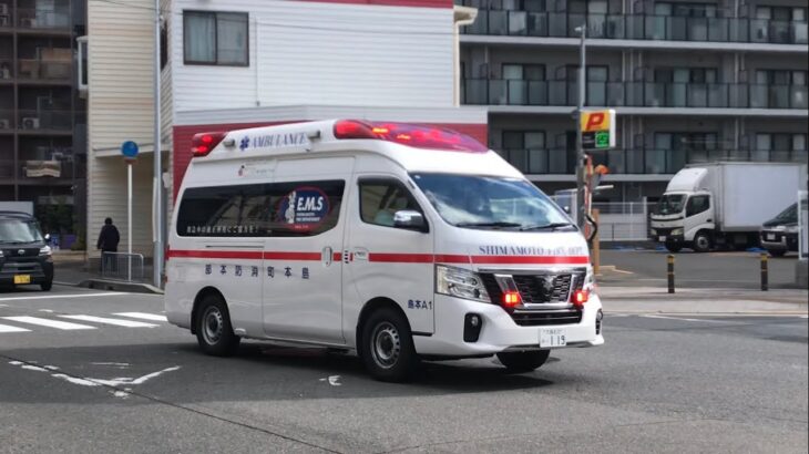 【緊急走行】高槻病院に到着した救急車。島本町消防本部　島本A1