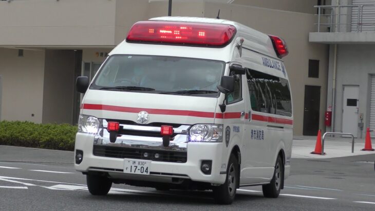【堺市救急出場】堺救急隊救急指令！出動の瞬間＆緊急走行！！A173 堺救急、緊急走行集！！！【堺市消防局】《AMBULANCE RESPONSE》