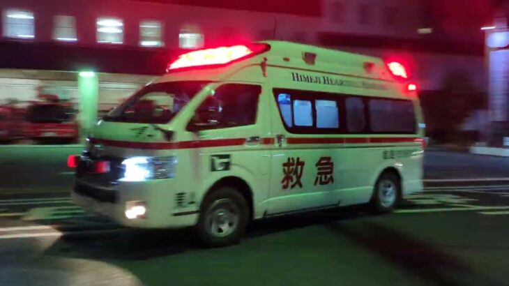 【姫路市消防局】東救急 出動！　　　　　　　　　　サイレンアンプ：MK-D1