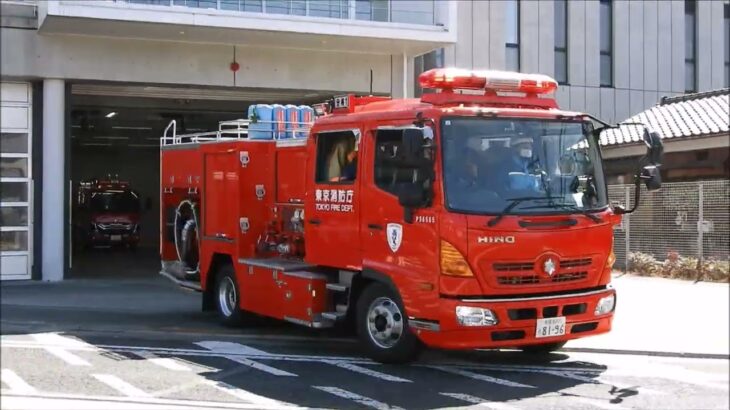消防車と救急車が立て続けに緊急走行!　東京消防庁 PA連携 分梅1 特命出場,府中A 緊急走行! 〈東京消防 消防車〉