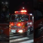 【緊急走行】新しい南RT、南指揮緊急走行！！【堺市消防局】#shorts  #緊急走行 ＃消防車 #救急車 #emergency #fire #救急車＃サイレン