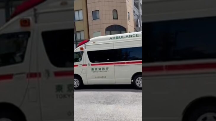 Tokyo Fire Department Ambulance responding/東京消防庁救急車緊急走行#tokyo #ambulance #japan