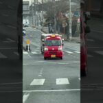 ❤️なんかかわいい消防車両❤️ #消防車 #消防団 #short #shorts