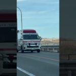 🚨レア🚨整備回送中の救急車🚨　#救急車 #short #shorts