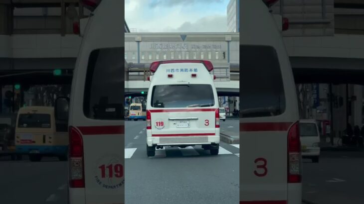 🚨救急車🚨帰還シーン🚨川西市消防本部🚨#救急車 #short #shorts