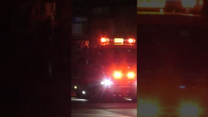 【緊急走行】岩園分団、西宮市へ緊急走行！【芦屋市消防団】#shorts  #ショート #消防署 #消防車 #fire #firefighter #サイレン#救急車 #救急 #はしご車