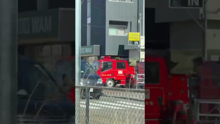 🚨消防団の消防車🚨　#消防車 #shorts #short