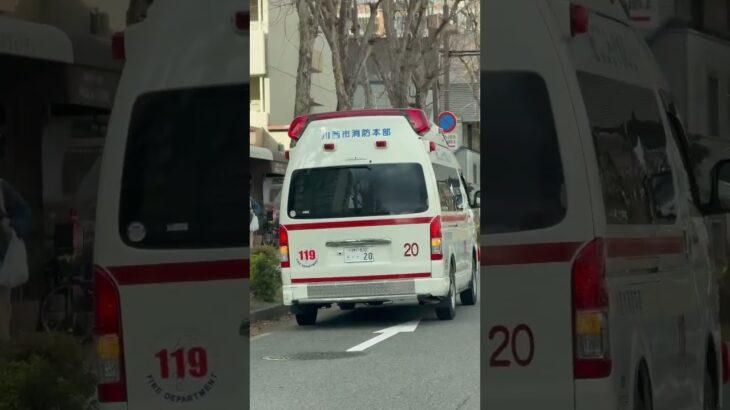 🚨対応中の救急車🚨赤色灯🚨川西市消防本部🚨 #救急車 #shorts #short