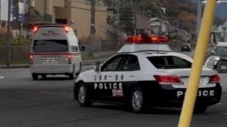 パトカー　救急車　緊急走行