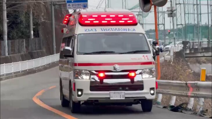 🚨救急車🚨緊急走行🚨響き渡るサイレン🚨川西市消防本部🚨 #救急車