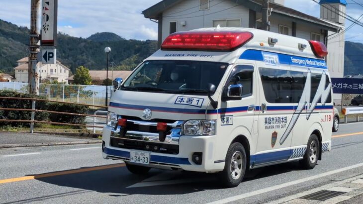 赤が少ない真っ青な真庭救急の緊急走行！！