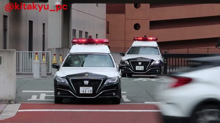 火災現場へ緊急走行！（北九州市警察部機動警察隊・小倉北警察署）