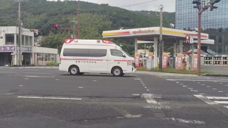 【緊急走行】薩摩川内市消防局　中央消防署南部分署　南部救急２０１