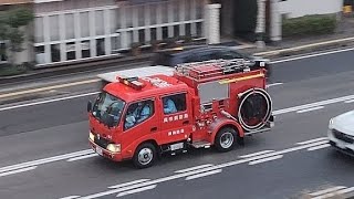 消防車　緊急走行　ポンプ車