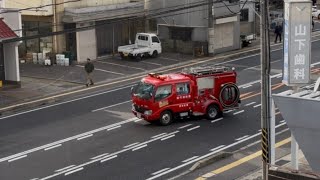 消防車　緊急走行　ポンプ車
