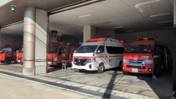 受験の帰り道で撮影した大東消防署での緊急出動！