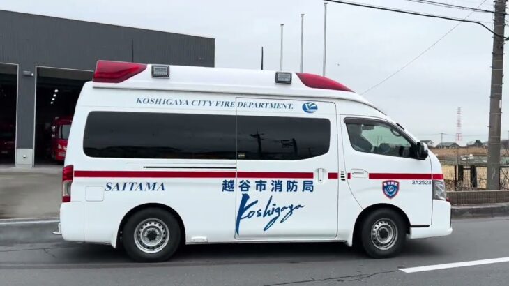 救急車緊急走行集④