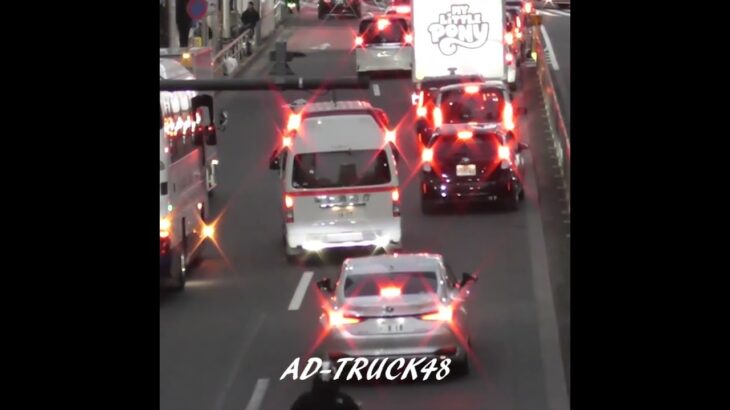 どいたどいた～サイレン鳴らし緊急走行する救急車が行く