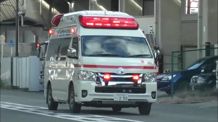 🚨赤信号の交差点を緊急走行🚨救急車🚨響き渡るサイレン🚨神戸市消防局🚨　#救急車