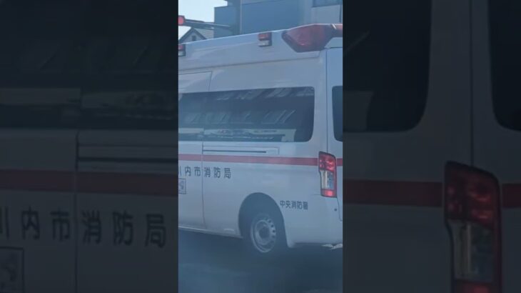 薩摩川内市消防局　中央消防署　中央 #救急車 救急１０１