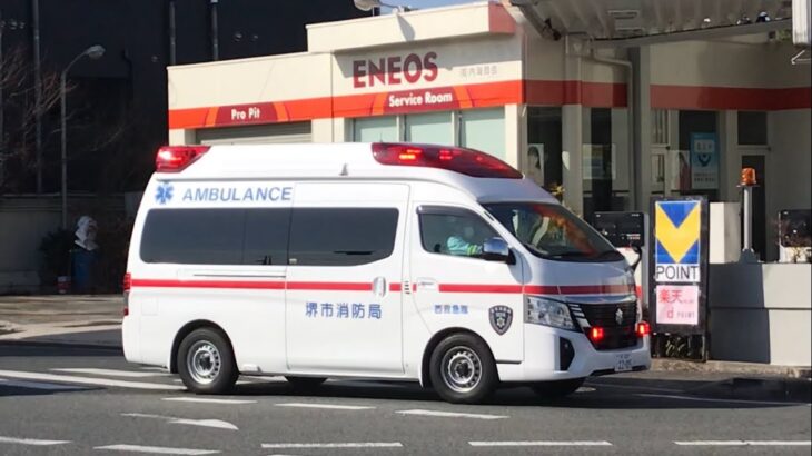 【緊急走行】搬送先の病院へ緊急走行！堺市消防局　西救急隊