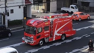 消防車　緊急走行