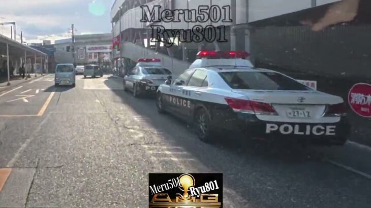 【拡声器シリーズ】パトカーが緊急走行で集結 また相武台で事件か 神奈川県警察