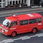 消防車　緊急走行　指揮車