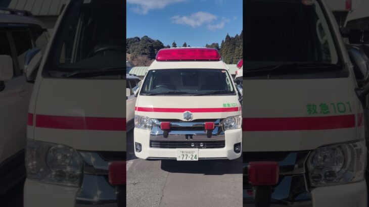 元中央救急１０１ #救急車