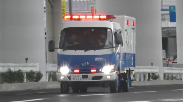 🚨大阪ガス緊急走行🚨響き渡るサイレン🚨 #大阪ガス