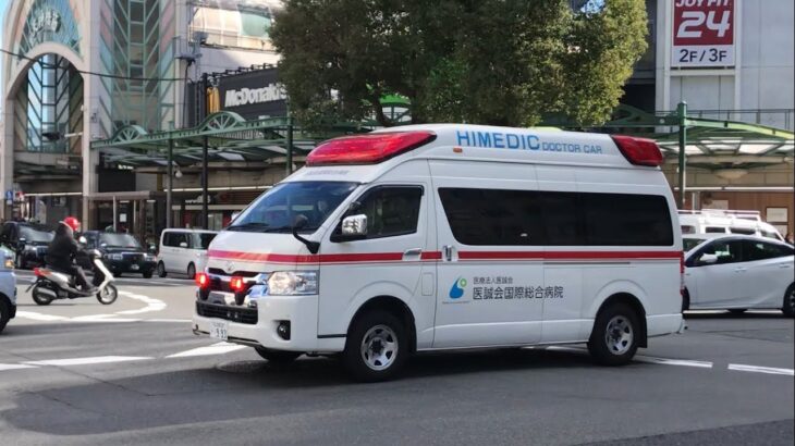 【緊急走行】交差点を直進！医誠会国際総合病院   ドクターカー