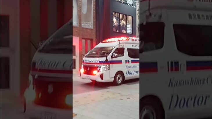 【緊急走行】天文館内を緊走!鹿児島市消防局高度救急隊ドクターカー