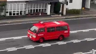 消防車　緊急走行　指揮車
