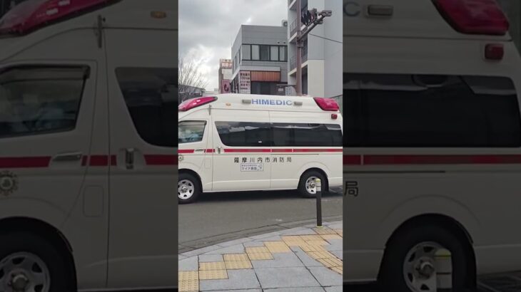 薩摩川内市消防局 東部消防署 東部救急５０１ #救急車