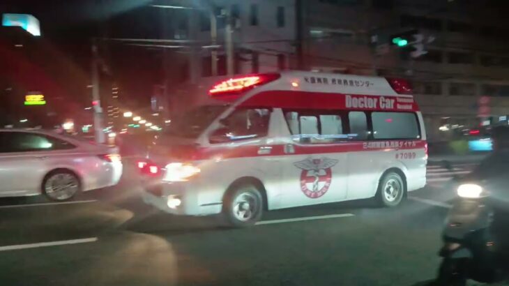 【緊急走行】米盛病院救命救急センタードクターカー