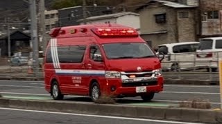 消防車　緊急走行