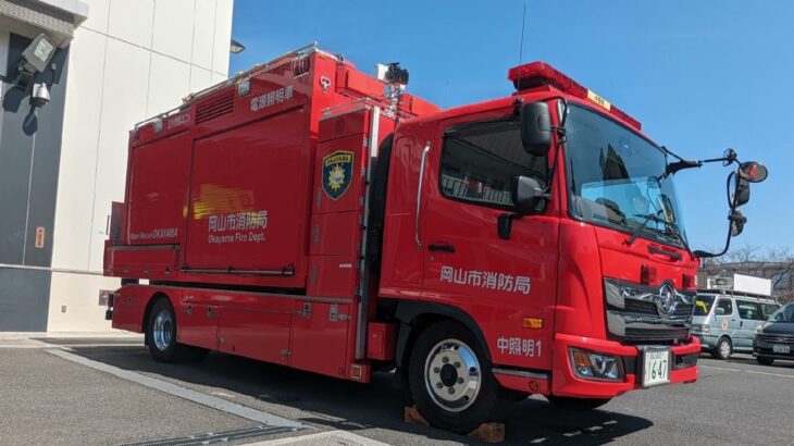 1台で水難や照明など多機能型！！