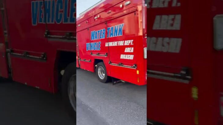【止まってお待ちください。マイクパフォーマンスあり‼️】春日部市消防本部　消防車。春日部東1。緊急走行シーン！
