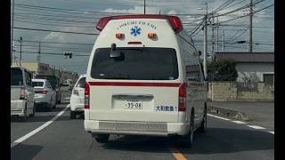 緊急走行！緊走する筑西広域消防本部救急隊（大和救急1）