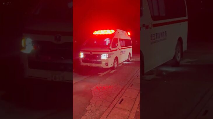 【アクティービーコン！】埼玉東部消防局　救急車　救急杉戸1。緊急走行シーン！