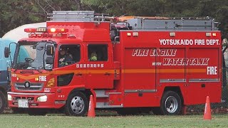 【緊急走行集10】消防車,救急車,応急作業車