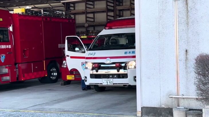 【㊗︎動画本数100本目】小山市消防本部　救急車　緊急走行集(ちょっとだけ)