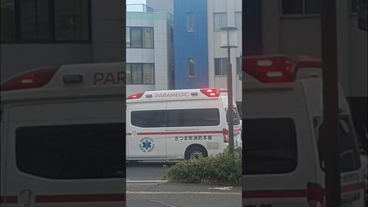 【緊急走行】さつま町消防本部さつま救急103