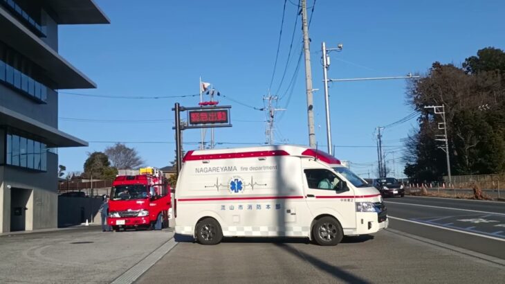流山中央救急2 出動 渋滞通過サイレン