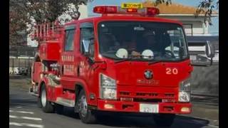 緊急走行！緊走する筑西市消防団車両（第20分団）